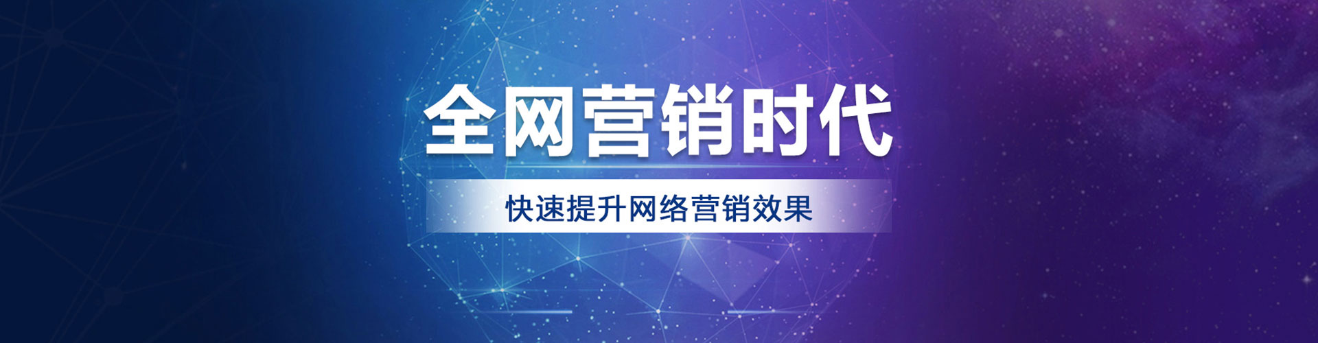 海城百度推广竞价