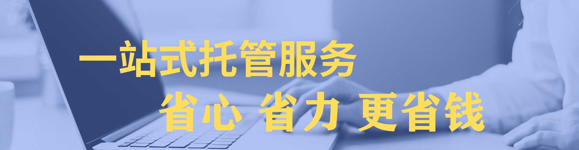 海城百度推广价格
